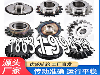 5.5模数质量可靠